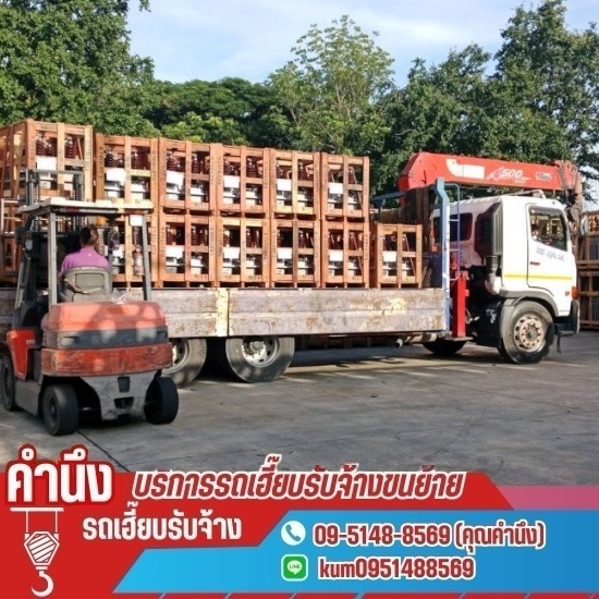 บริการรถสไลด์นครปฐม - ให้เช่ารถเฮี๊ยบรับจ้างขนย้าย นครปฐม - คำนึงรถเฮี๊ยบรับจ้าง by ธงชัย