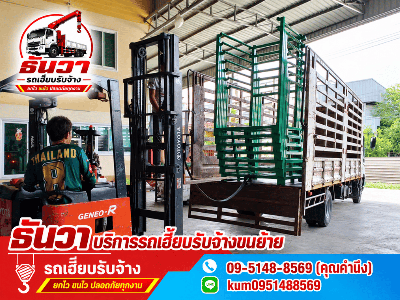 ให้เช่าเครน ราคาถูก ใกล้ฉัน ให้เช่าทั้งรายวัน-รายเดือน_0 ให้เช่าเครน ราคาถูก ใกล้ฉัน ให้เช่าทั้งรายวัน-รายเดือน_0