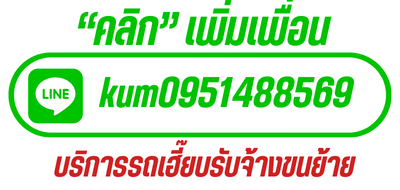 kum0951488569